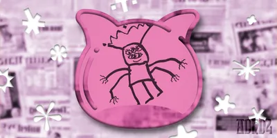 🔭 The lights essay